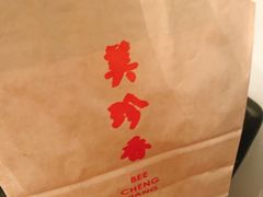 -美珍香(北京华贸购物中心店)