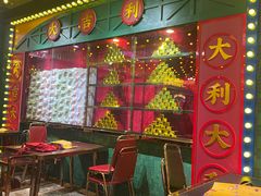 -大吉利·潮汕牛肉火锅(河西店)