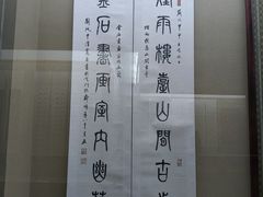 -吉林市博物馆