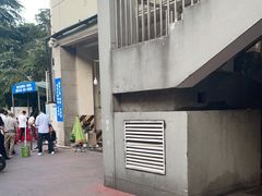 -杭州市第三人民医院