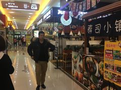 -鸿通城购物中心