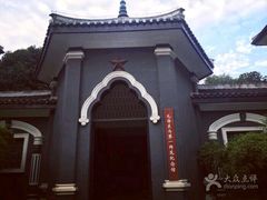 -湖南省立第一师范学校旧址