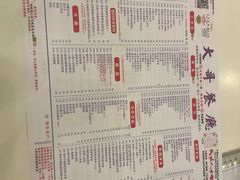 -大哥餐厅(西城花园店)
