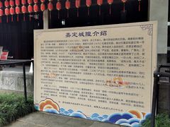 -秋霞圃