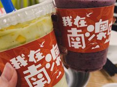 -南澳岛打卡果汁冰公司