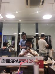 -京世沙龙