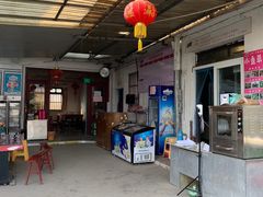 -小鱼草莓采摘园农家乐·小鱼餐厅