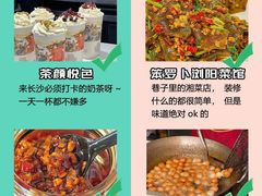 -长沙火车站(地铁站)
