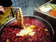 -三兄弟高炉烧饼