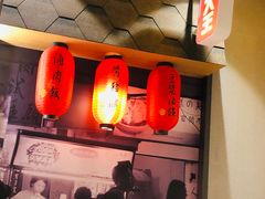 -永和大王(花好园店)