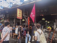 -金谷域澳洲庄园