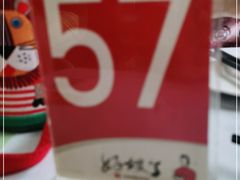 -好嫂子•刀削面(大兴店)