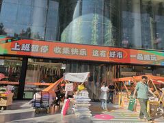 -西北轻工批发市场