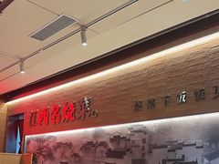 -小柴米·传统江西菜(八一广场店)