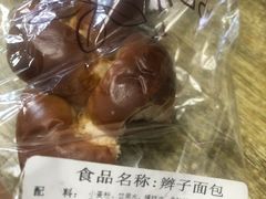 -绿叶子超市(公园大道店)