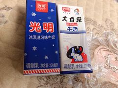 -盒马鲜生(王府广场店)
