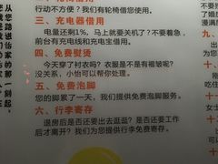 -谷兹·怡家城市(绵阳铁牛广场店)