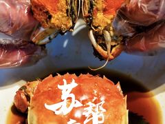 -苏帮袁Sue Cuisine(来福士店)
