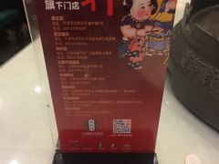 -宝轩渔府·老字号海鲜·正宗津菜(水上店)