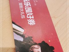 -银泰百货(北京大红门店)
