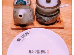 -耿福兴(步行街店)