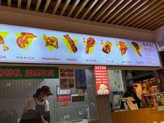 -赵元章肉骨烧(山塘街店)