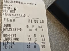 -宝晶宫旅游景区