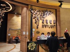 -星汇餐厅(新濠影汇店)