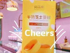 -御品轩(高新店)