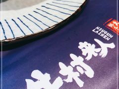 -牛村来人潮汕牛肉火锅(西单店)