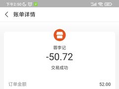 -蓉李记成都名小吃(武汉菱角湖万达店)