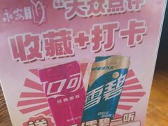 -永安水煮活鱼·仪征菜(仪征奥林匹克店)