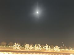 -泰康拜博口腔医院(江北总院)
