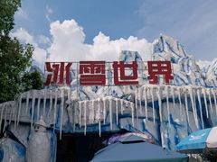 -南湖梦幻岛