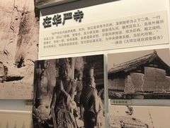 -梁思成纪念馆