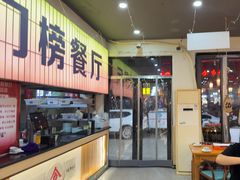-亿牌牌东北烧烤(怀特店)