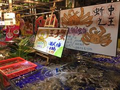 水产区-79号渔船海鲜饭店(华强北店)