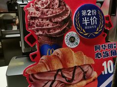 -麦当劳(天兴罗斯福店)