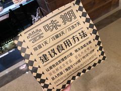 -Let's Taipei 非常烘焙(太古里店)