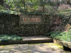 -宁波市保国寺古建筑博物馆