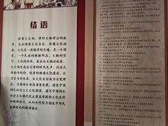 -窦大夫祠