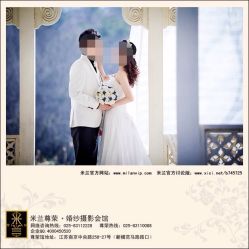 点击看大图 iphone_upload_pic-南京宝娜嫁衣婚纱礼服馆(中央路店)