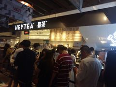 -喜茶(上海正大广场店)