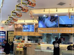 -馬香远蘭州牛肉面(武汉群星城首店)