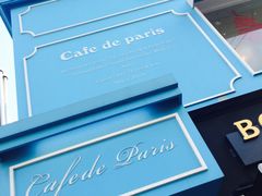 -Cafe de Paris(林荫路店)