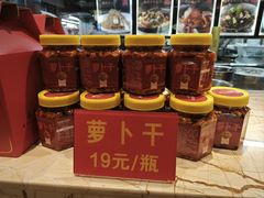 -巢爷老味(东方红店)