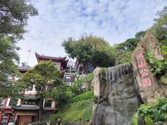 -厦门鸿山寺