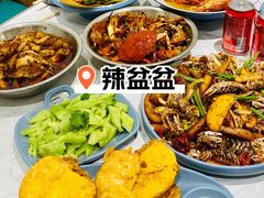 -辣盆盆麻辣小龙虾(哈尔滨总店)