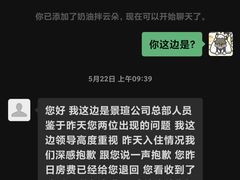-景瑄酒店(北京南站店)