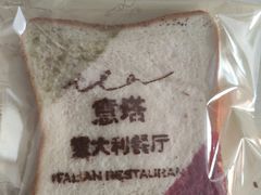 -ITA·意塔意大利餐厅(亦庄店)